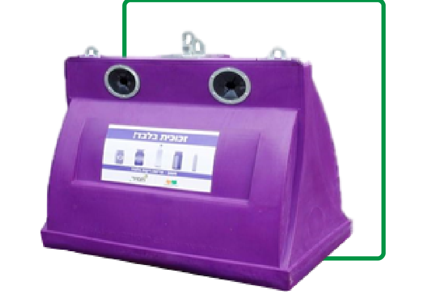 גילדור איכות הסביבה_מיחזור זכוכית