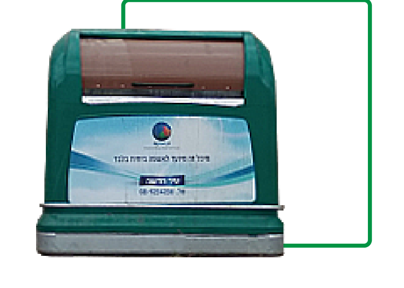 גילדור איכות הסביבה_מוטמן