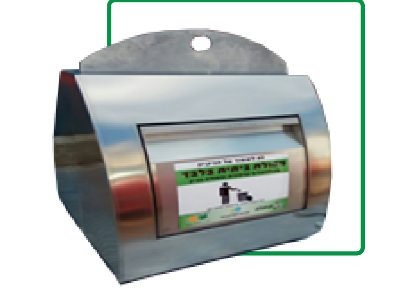 גילדור איכות הסביבה_מוטמן