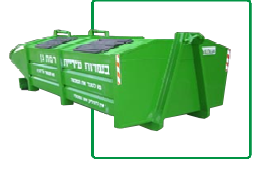 גילדור איכות הסביבה_מכולה