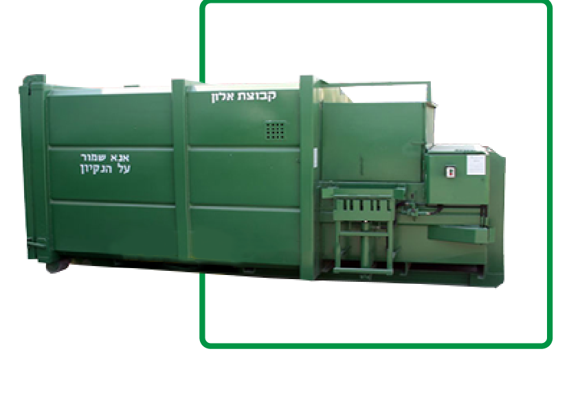 גילדור איכות הסביבה_דחסן